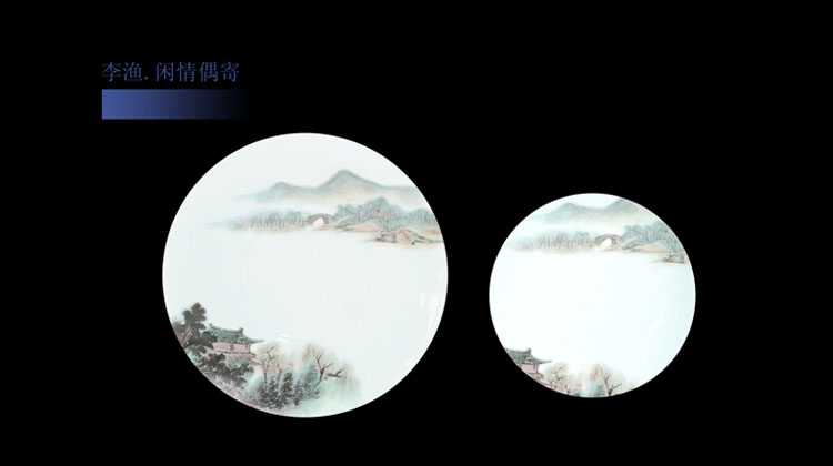 閒情寄偶