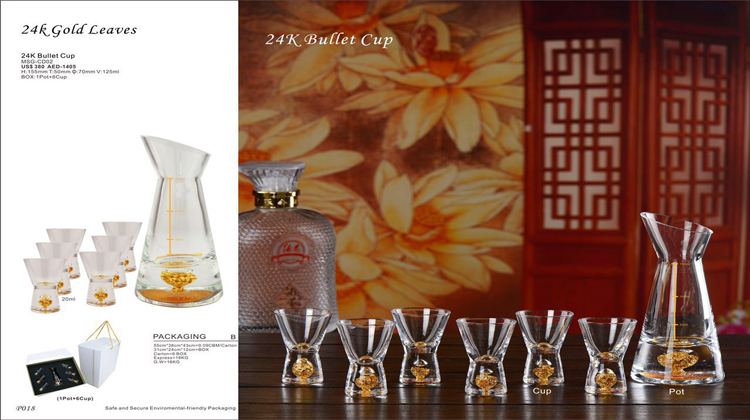 高端定製白酒杯