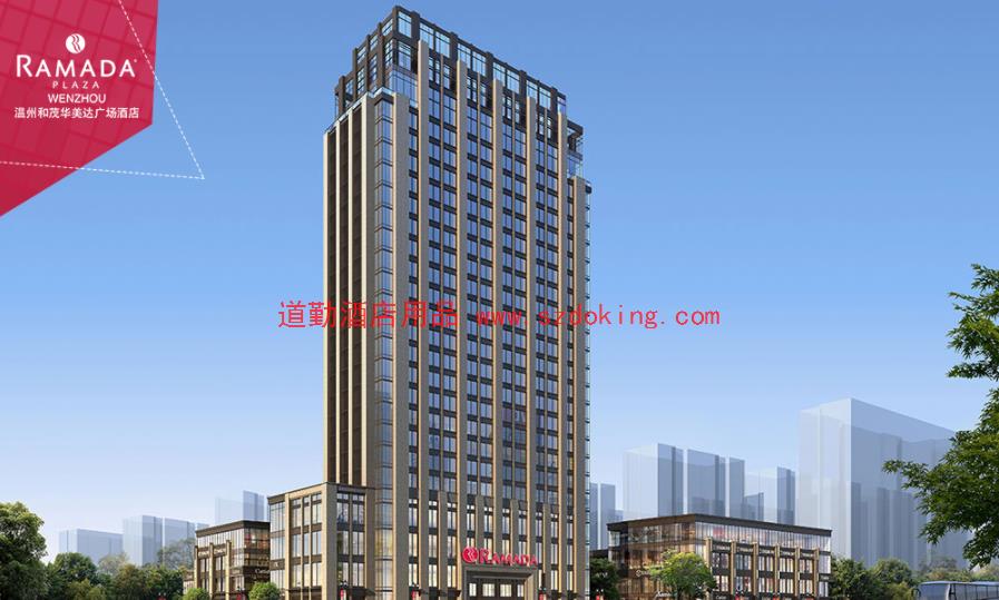 蒼南和茂華美達(dá)廣(guǎng)場(chǎng)酒店-詳情→