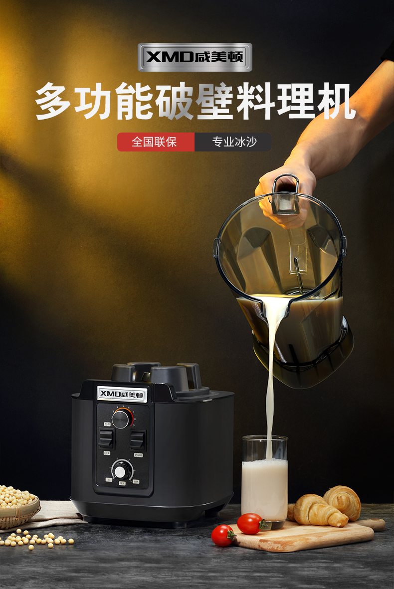 鹹美頓