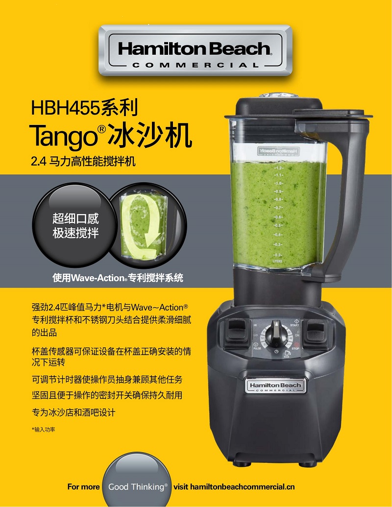 鹹美頓