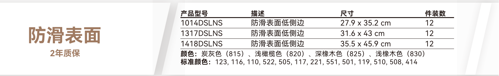 低側邊玻璃鋼託盤(pán) - I102202 Camtray Low Profile SS NP CH_03.png 低側邊玻璃鋼託盤(pán) - I102202 Camtray Low Profile SS NP CH_03.png