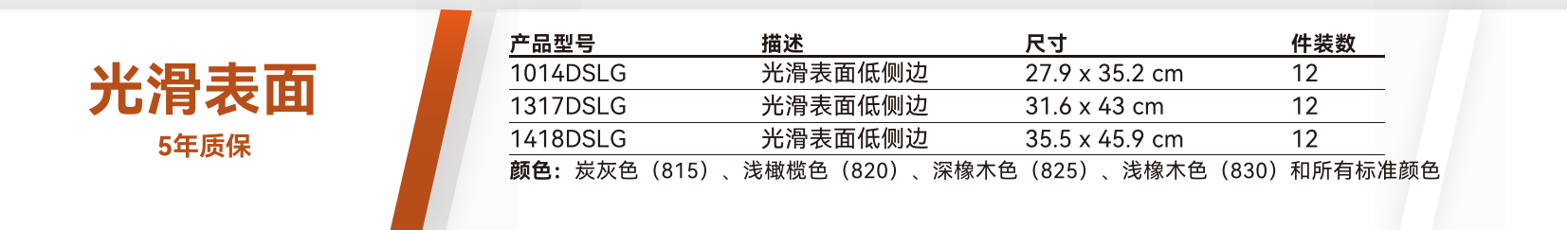 低側邊玻璃鋼託盤(pán) - I102202 Camtray Low Profile 1SS NP CH_03.png 低側邊玻璃鋼託盤(pán) - I102202 Camtray Low Profile 1SS NP CH_03.png