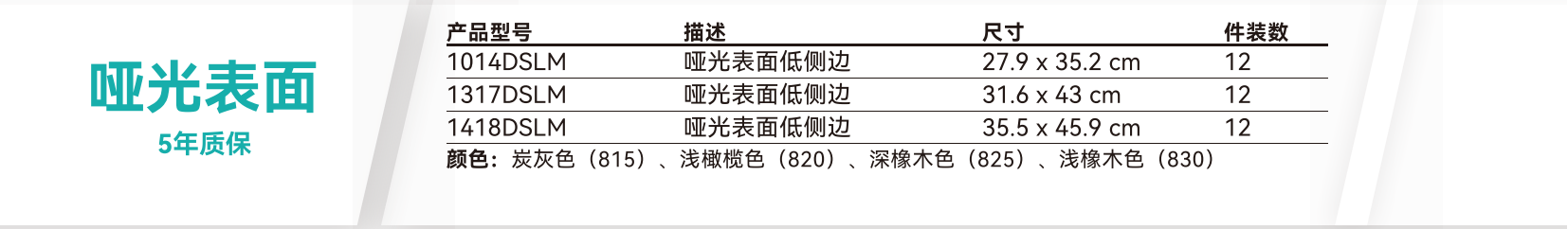 低側邊玻璃鋼託盤(pán) - I102202 Camtray Low Pro2file SS NP CH_03.png 低側邊玻璃鋼託盤(pán) - I102202 Camtray Low Pro2file SS NP CH_03.png