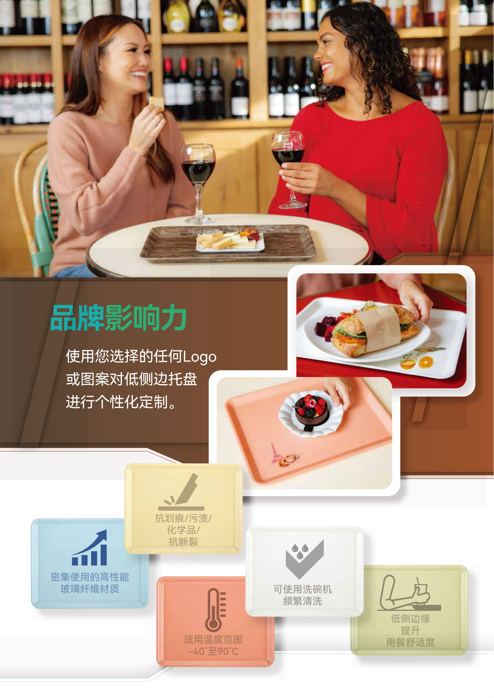 低側邊玻璃鋼託盤(pán) - I102202 Camtray Low Profile SS NP CH_02.png 低側邊玻璃鋼託盤(pán) - I102202 Camtray Low Profile SS NP CH_02.png
