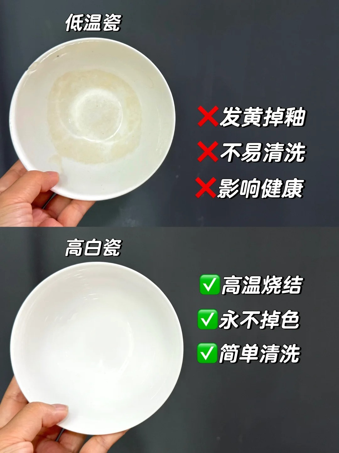有對(duì)比才有傷害??真正健康又實(shí)用的是白瓷??_3_第一餐?陶瓷_來(lái)自小紅書(shū)網(wǎng)頁(yè)版.jpg